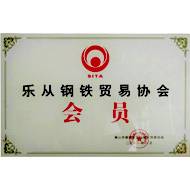 证书